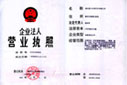 眾鑫玻璃鋼